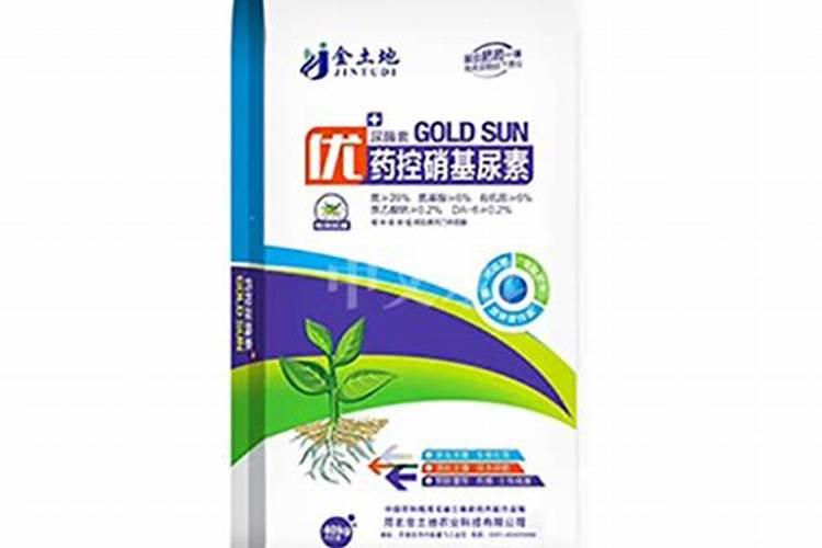 复合肥尿基和硝基的区别