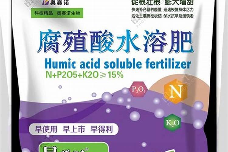 含腐植酸水溶肥料配方