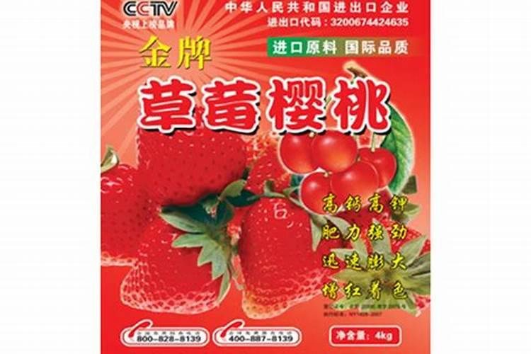 大棚草莓施肥方案