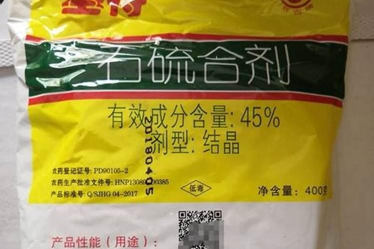 柑橘树刚刚萌芽,能打石硫合剂吗,是夏稍？