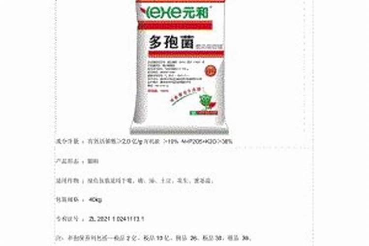 水溶肥施肥后还能浇水吗？