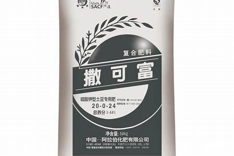 土豆追肥用什么肥料