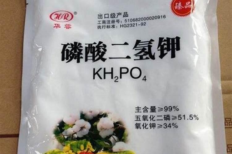 磷酸二氢钾可以直接施肥吗？