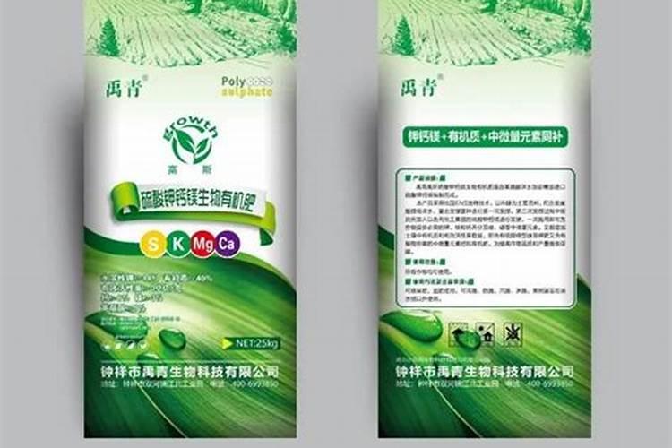 复方二氯醋酸二异丙胺片(甘乐)的说明书