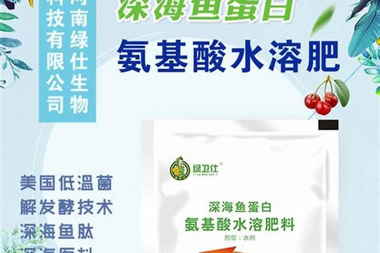 安它血浆蛋白鱼蛋白是进口的吗？