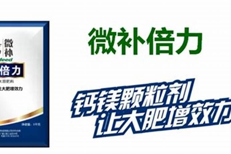 钙镁硼锌铁叶面肥啥时用最好