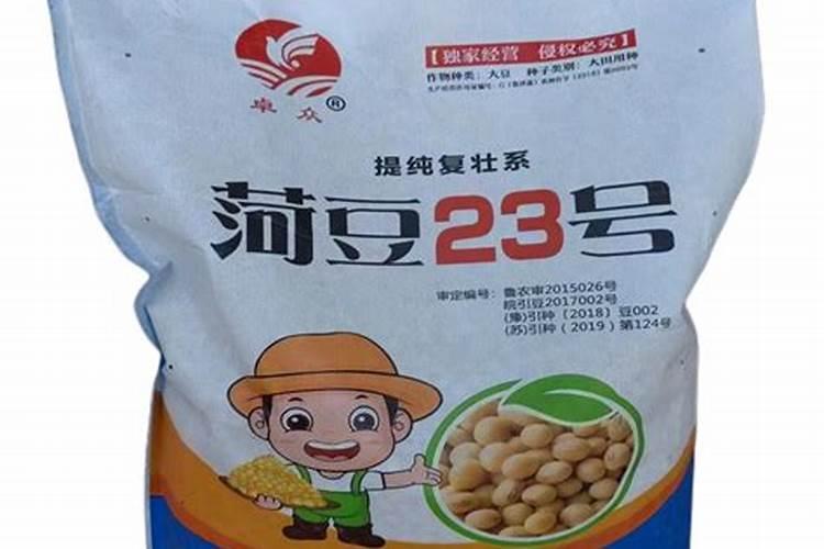 大豆叶面肥都有什么药