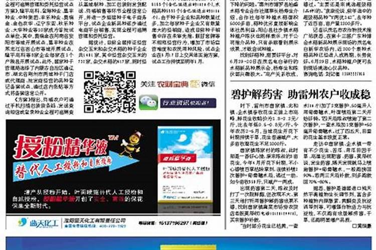 碧护在什么情况下才能用？