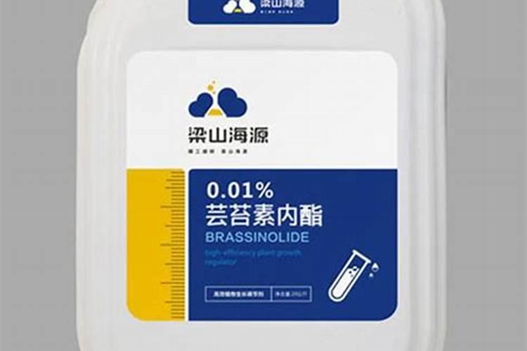 0.15%芸苔素理化性质