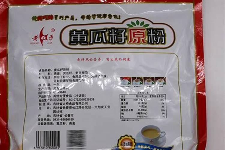 黄瓜缺钙要如何预防和进行补救呢？