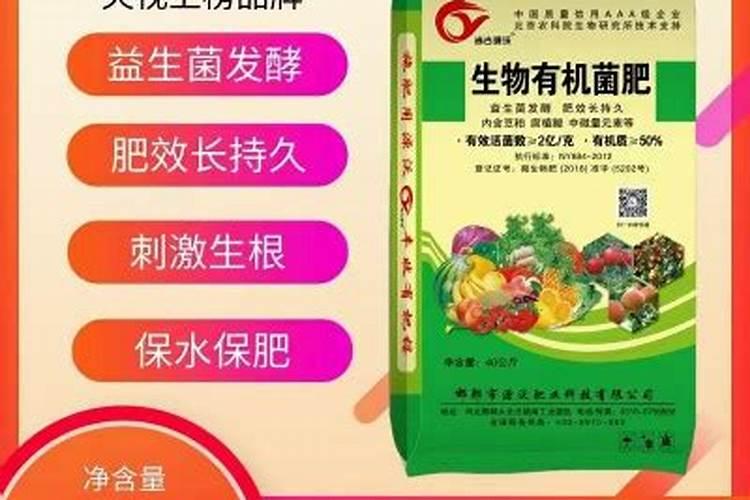 什么是叶面肥？