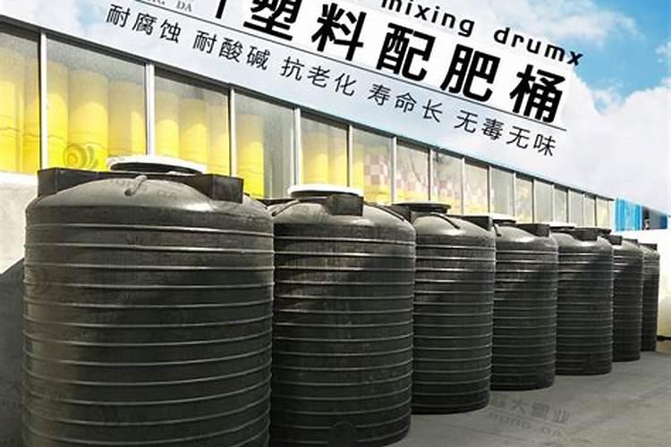 水溶肥使用!
