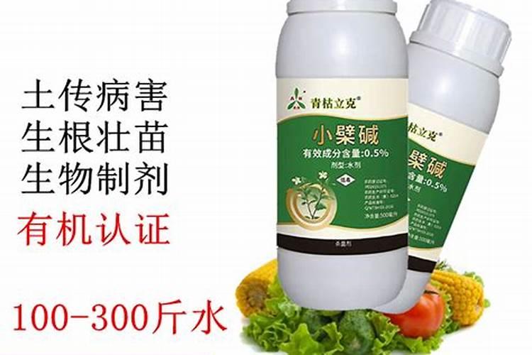 叶枯病见效最快杀菌剂