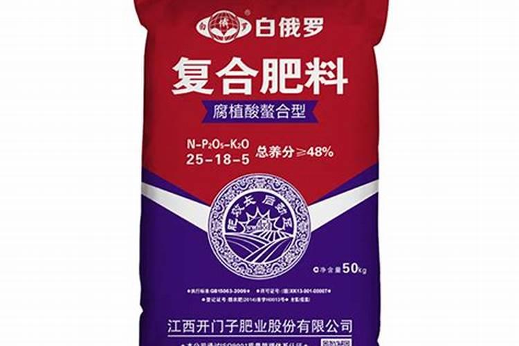江西开门子白俄罗肥料怎样