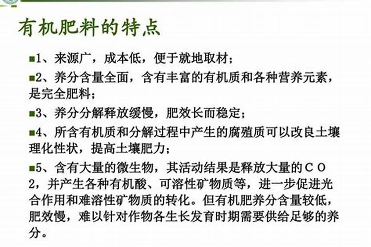 农村养花用什么肥料