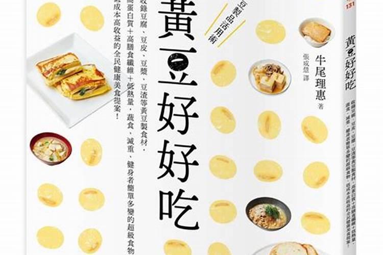 什么是农家肥？