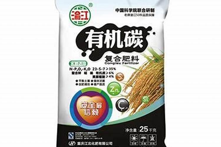 液态碳肥有几种