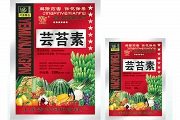 叶面肥芸苔素的功效