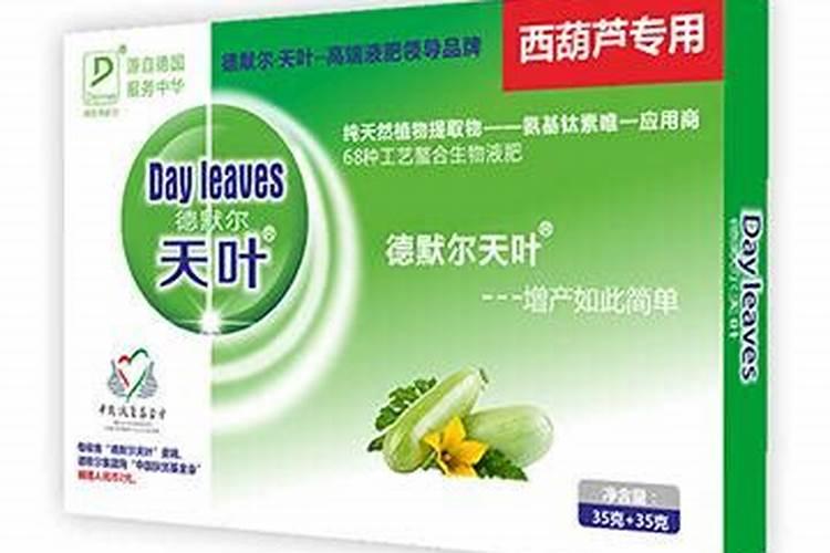 使用叶面肥有什么好处