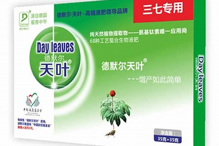 哪种叶面肥效果好？