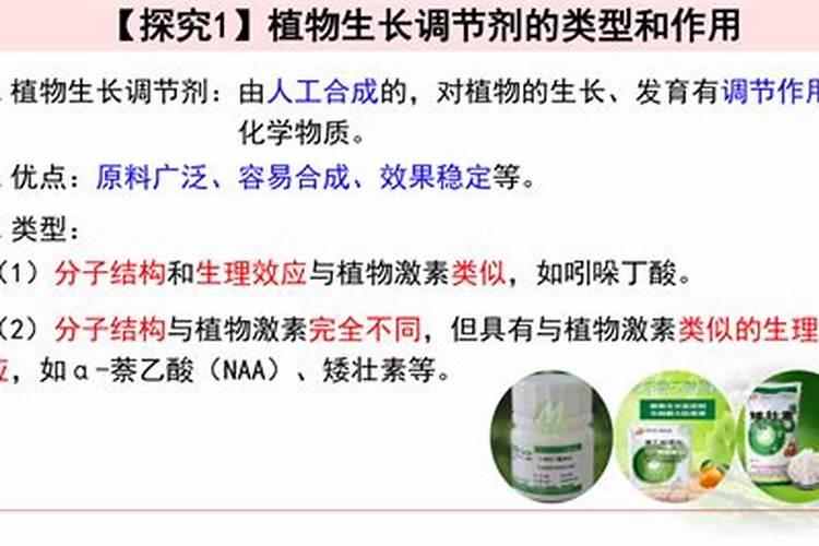 芸苔素的效果是什么？应该如何使用？