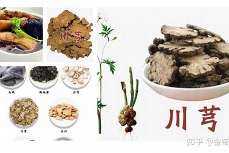川芎适合氯化钾肥种植吗