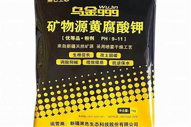 黄腐酸钾能长期使用吗