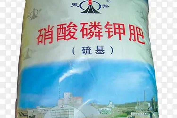 硝酸磷钾肥的缺点与优点