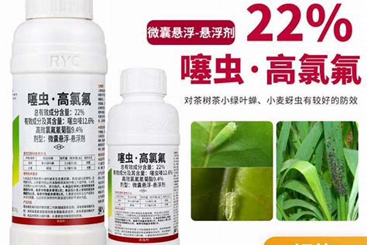 茶叶农药有哪些