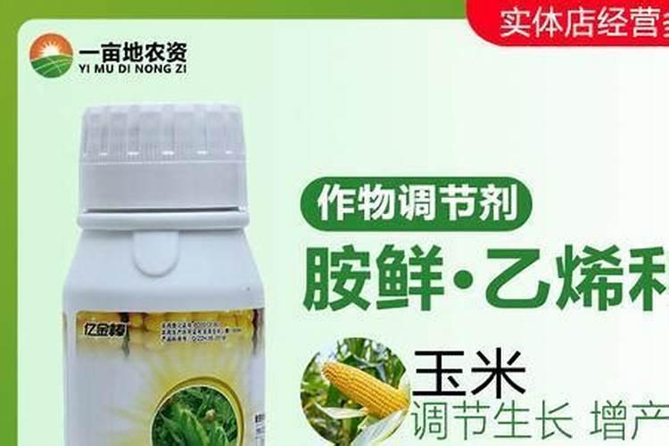 乙烯利可以和杀虫杀菌剂一起用吗