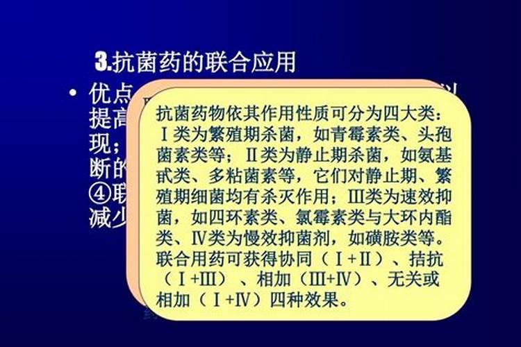乙烯利能否与生物农药、化学杀菌剂、有机磷农药混用？