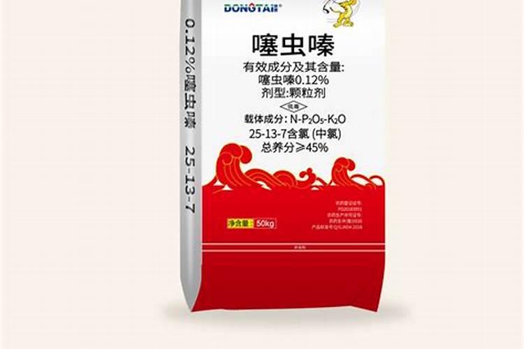 施可丰噻虫嗪化肥含量