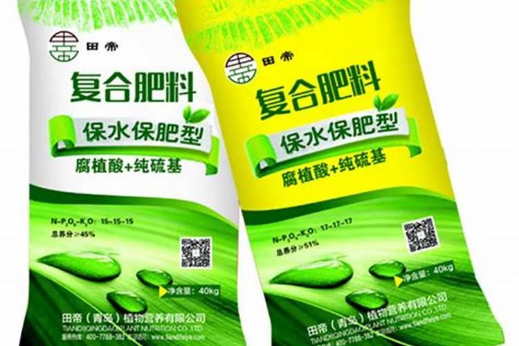 什么牌子的水溶肥好
