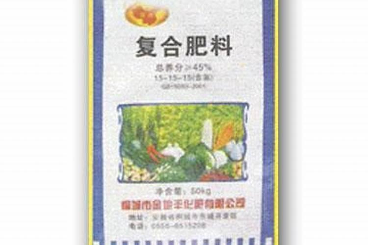 复合肥的牌子有哪些