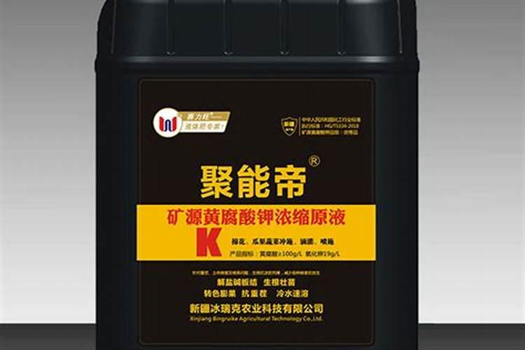 新疆矿源黄腐酸钾哪个厂家的品牌好