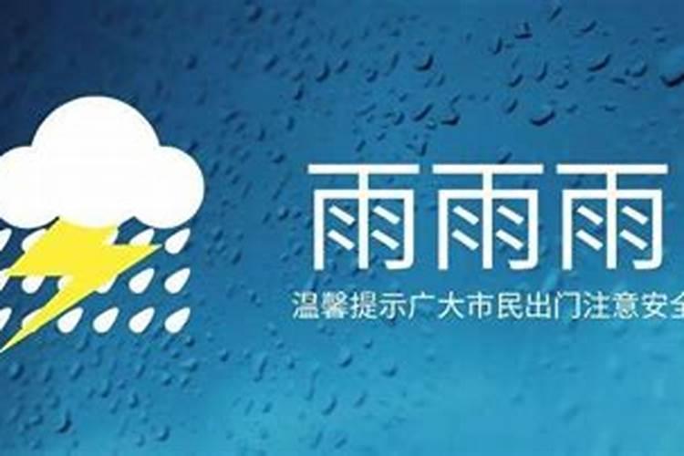 打雷下的雨比不打雷下的雨要肥吗？