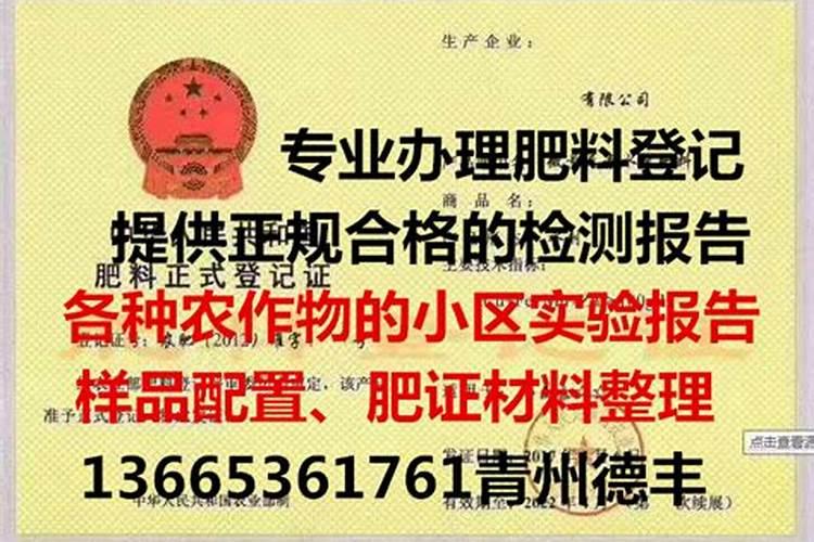 复硝酚钠,复硝酚钠厂家,复硝酚钠作用,复硝酚钠使用方法