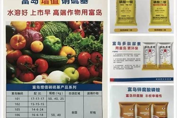 聚谷氨酸复合肥多少钱一袋