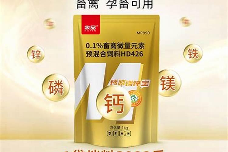 常量元素和微量元素都有哪些