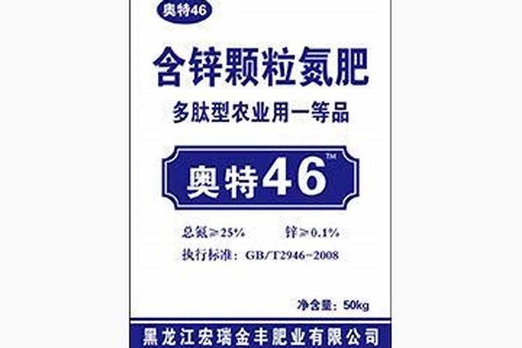 什么是高氮肥？