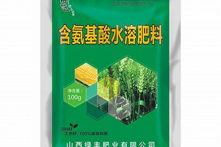 国内氨基酸水溶肥生产厂家有哪些？