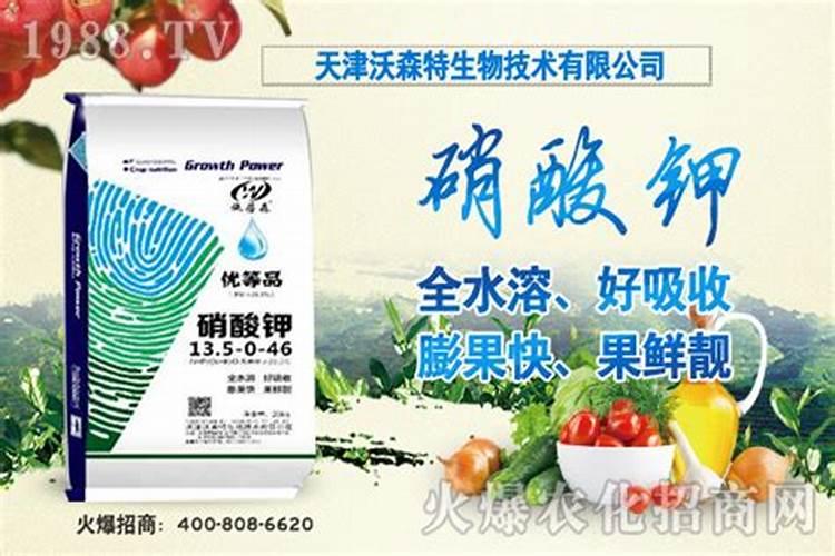 品牌榜:2024年肥料十大品牌排行榜 投票结果公布【新】