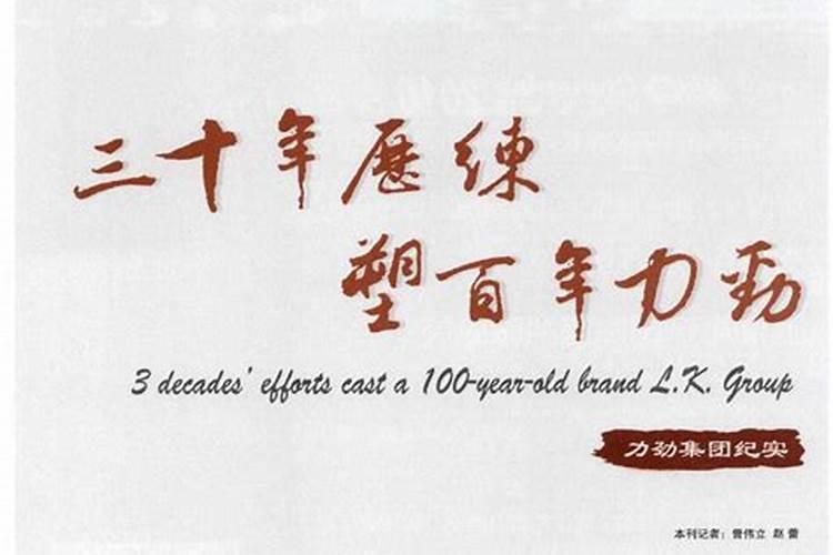 霜字的含义是什么？