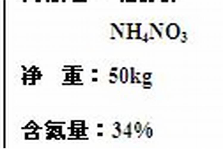 硝酸铵是农业生产中广泛使用的氮肥,根据硝酸铵的化学式进行计算百度知 ...