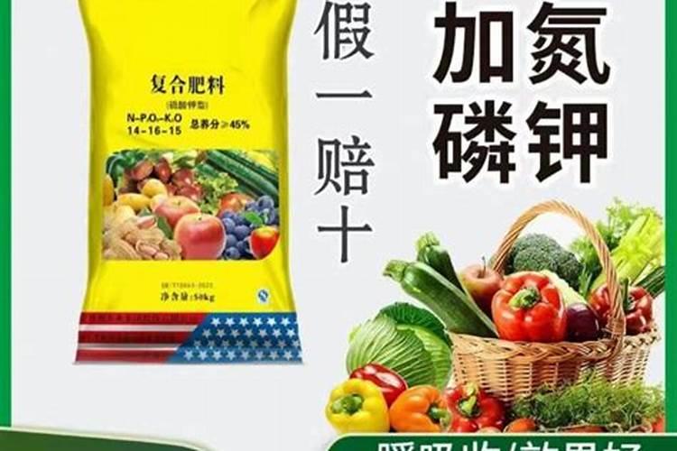 种菜用什么复合肥比较好,速效复合肥怎样给蔬菜施肥