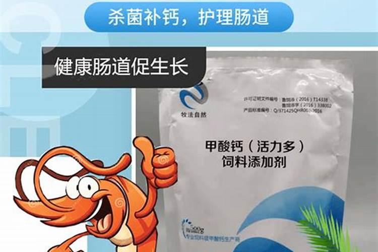 水产健康养殖为什么要强调使用生石灰？