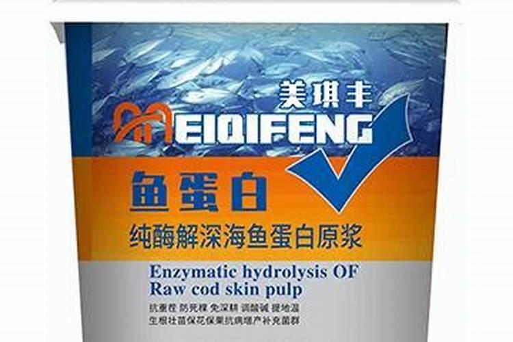 鱼蛋白原浆与鱼蛋白原粉用作植物肥料哪个更好？