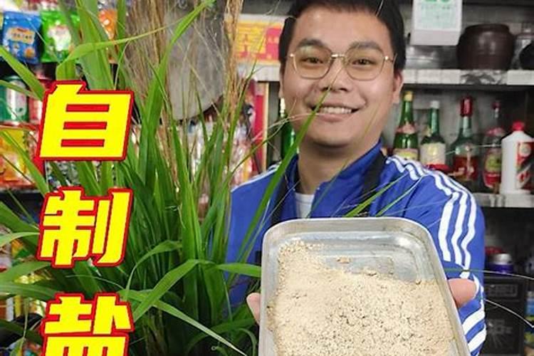 怎样自制家庭养花用的磷肥和钾肥