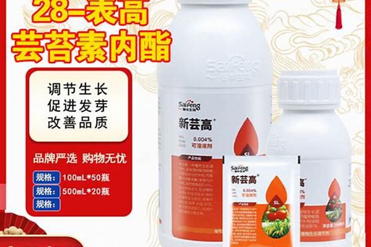 芸苔素的作用和使用方法