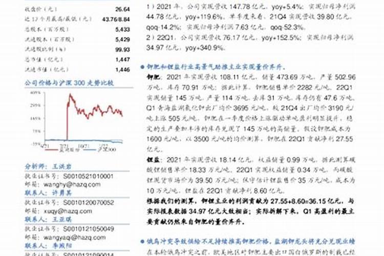 涨价预警!氮、磷、钾肥都涨价了,涨多少？鉴别假化肥的4个方法
